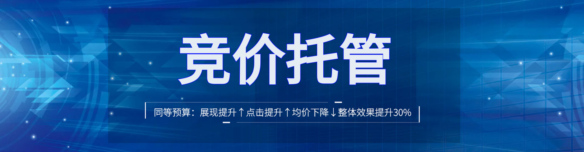 彰武百度广告推广