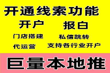 案例分享：推广竞价助力企业实现业绩翻倍